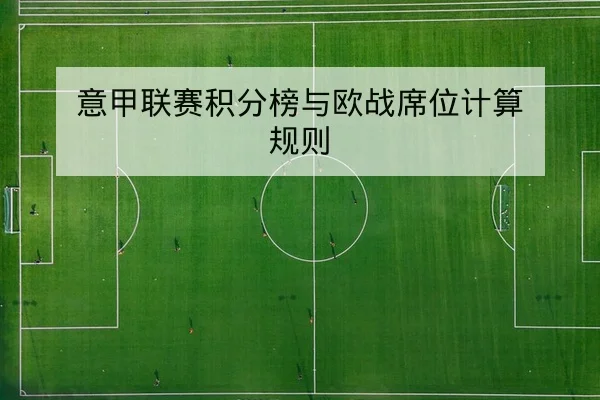 CBA季后赛首发轮换与关键外援出场预测