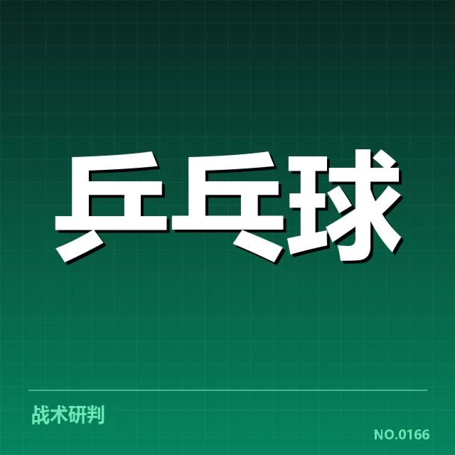 新加坡队近期核心比赛与队员名单